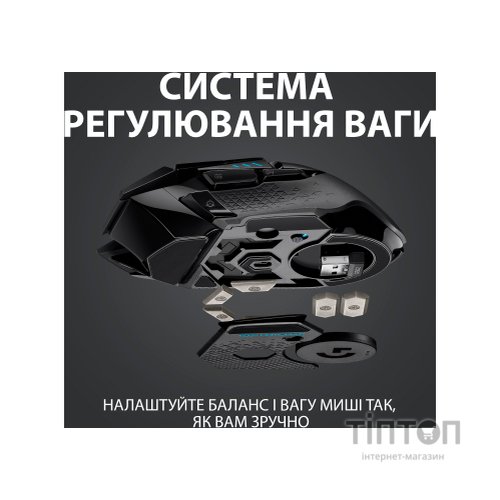 Мишка Logitech G502 Lightspeed Black (910-005567)