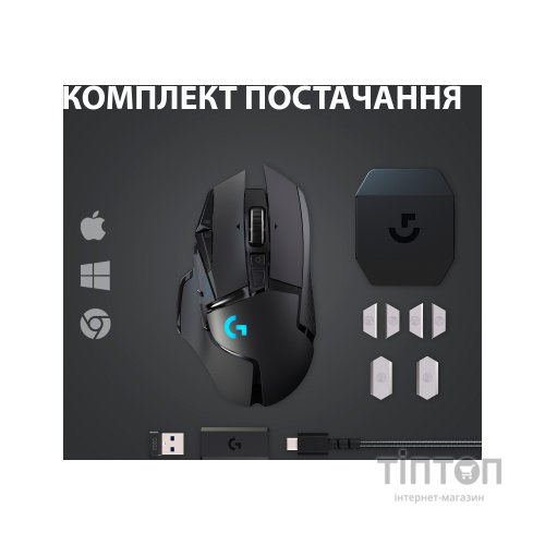 Мишка Logitech G502 Lightspeed Black (910-005567)