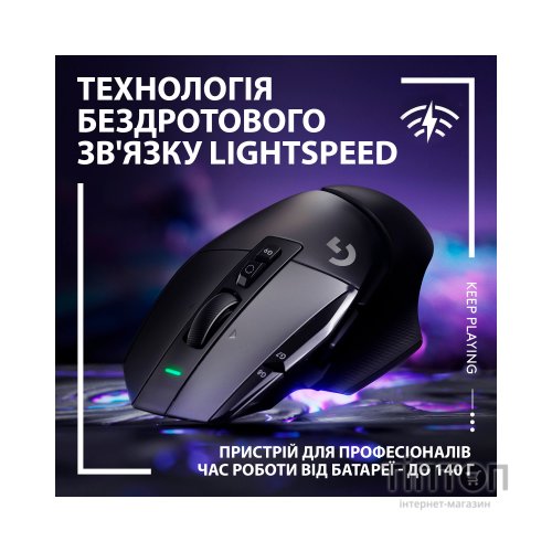 Мишка Logitech G502 X Lightspeed Wireless Black (910-006180)