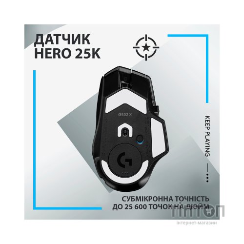 Мишка Logitech G502 X Lightspeed Wireless Black (910-006180)