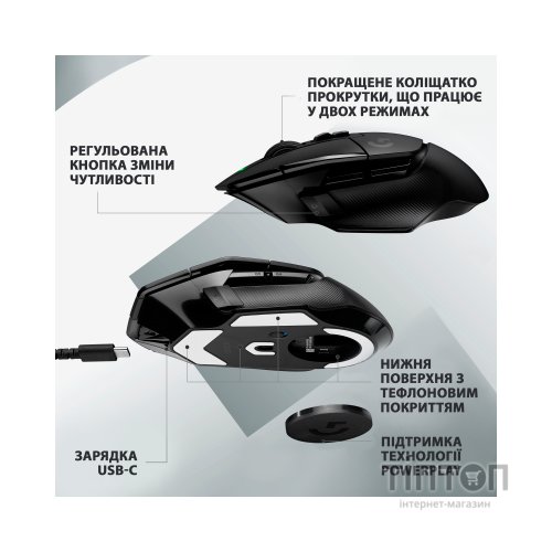 Мишка Logitech G502 X Lightspeed Wireless Black (910-006180)