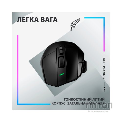 Мишка Logitech G502 X Lightspeed Wireless Black (910-006180)