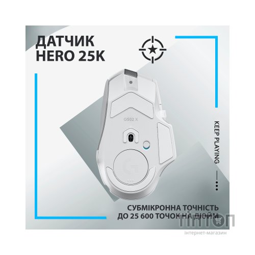 Мишка Logitech G502 X Lightspeed Wireless White (910-006189)