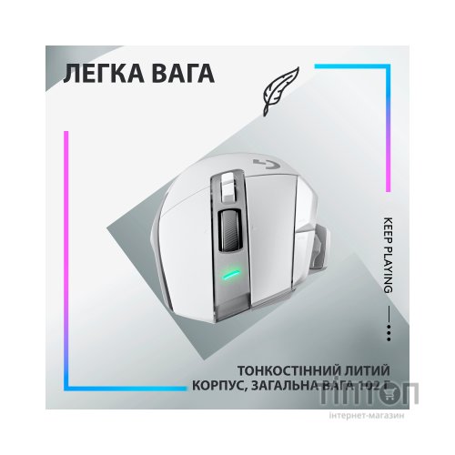 Мишка Logitech G502 X Lightspeed Wireless White (910-006189)