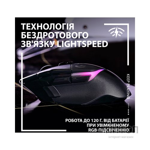 Мишка Logitech G502 X Plus Wireless Black (910-006162)