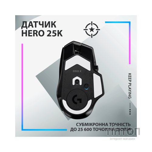 Мишка Logitech G502 X Plus Wireless Black (910-006162)