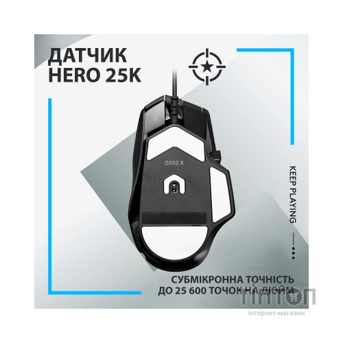 Мишка Logitech G502 X USB Black (910-006138)