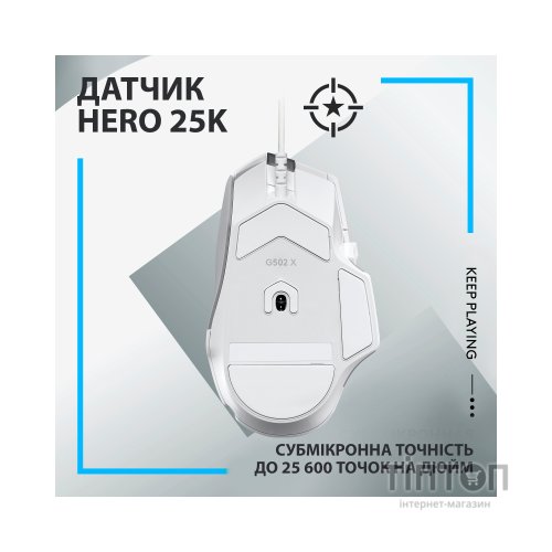 Мишка Logitech G502 X USB White (910-006146)