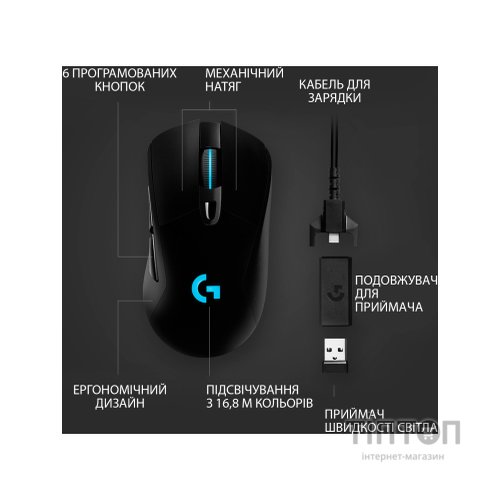 Мишка Logitech G703 Lightspeed HERO 16K Sensor Black (910-005640)