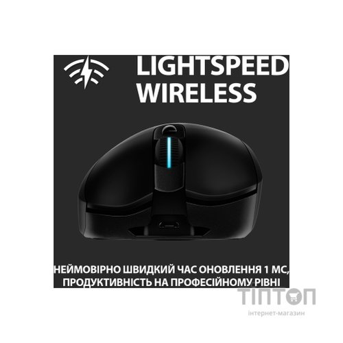 Мишка Logitech G703 Lightspeed HERO 16K Sensor Black (910-005640)