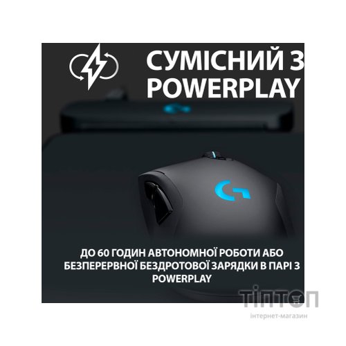 Мишка Logitech G703 Lightspeed HERO 16K Sensor Black (910-005640)