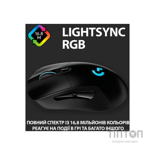 Мишка Logitech G703 Lightspeed HERO 16K Sensor Black (910-005640)