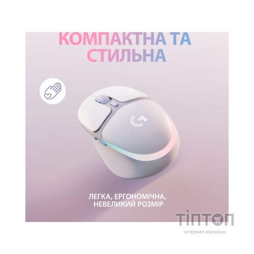 Мишка Logitech G705 Gaming Wireless/Bluetooth White (910-006367)