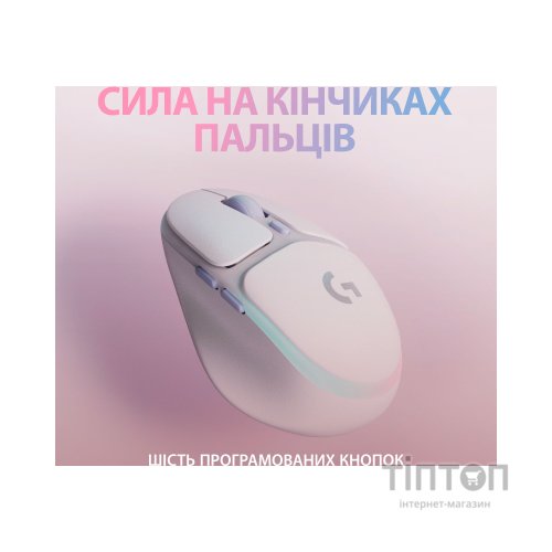 Мишка Logitech G705 Gaming Wireless/Bluetooth White (910-006367)