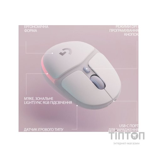 Мишка Logitech G705 Gaming Wireless/Bluetooth White (910-006367)