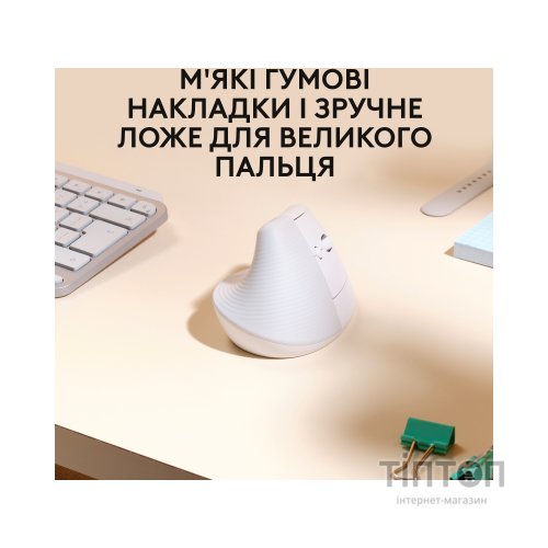 Мишка Logitech Lift for Mac Vertical Ergonomic Mouse Off White (910-006477)