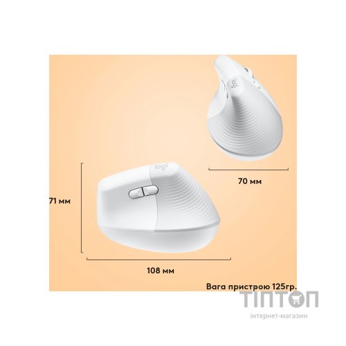 Мишка Logitech Lift for Mac Vertical Ergonomic Mouse Off White (910-006477)