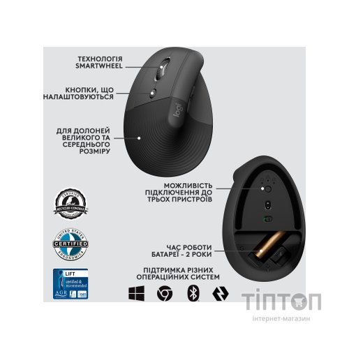 Мишка Logitech Lift Left Vertical Ergonomic Wireless/Bluetooth for Business Graphite (910-006495)