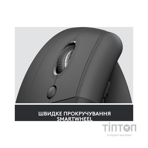 Мишка Logitech Lift Left Vertical Ergonomic Wireless/Bluetooth for Business Graphite (910-006495)