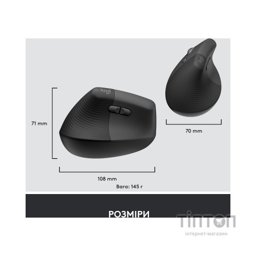 Мишка Logitech Lift Left Vertical Ergonomic Wireless/Bluetooth for Business Graphite (910-006495)