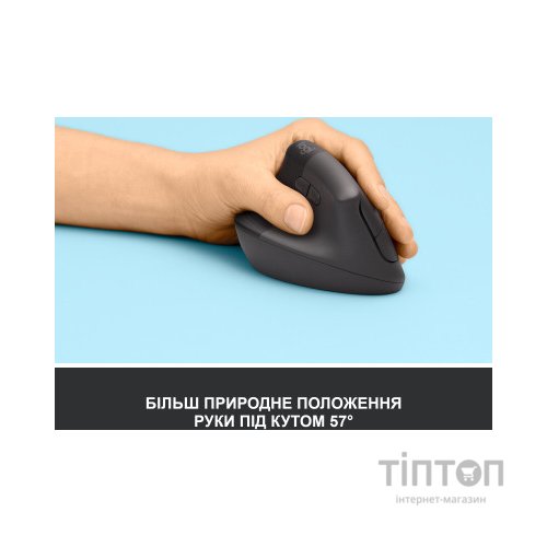 Мишка Logitech Lift Left Vertical Ergonomic Wireless/Bluetooth Graphite (910-006474)