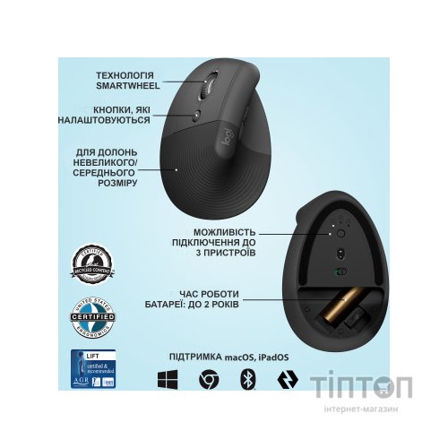 Мишка Logitech Lift Left Vertical Ergonomic Wireless/Bluetooth Graphite (910-006474)