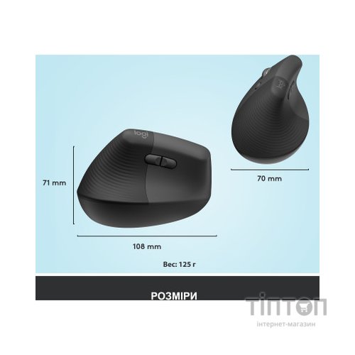 Мишка Logitech Lift Left Vertical Ergonomic Wireless/Bluetooth Graphite (910-006474)