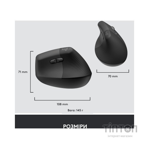 Мишка Logitech Lift Vertical Ergonomic Wireless/Bluetooth for Business Graphite (910-006494)
