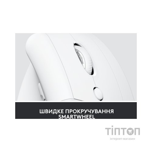 Мишка Logitech Lift Vertical Ergonomic Wireless/Bluetooth for Business Off-white (910-006496)