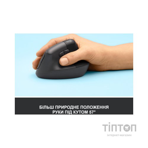 Мишка Logitech Lift Vertical Ergonomic Wireless/Bluetooth Graphite (910-006473)