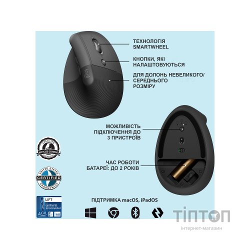 Мишка Logitech Lift Vertical Ergonomic Wireless/Bluetooth Graphite (910-006473)