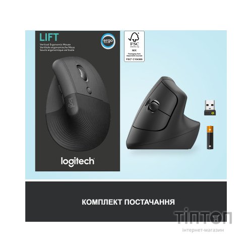 Мишка Logitech Lift Vertical Ergonomic Wireless/Bluetooth Graphite (910-006473)