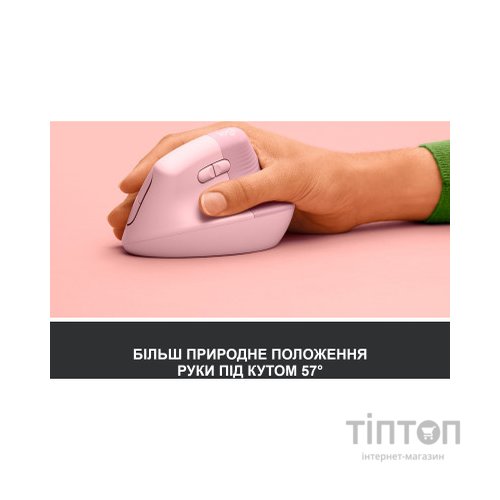 Мишка Logitech Lift Vertical Ergonomic Wireless/Bluetooth Rose (910-006478)
