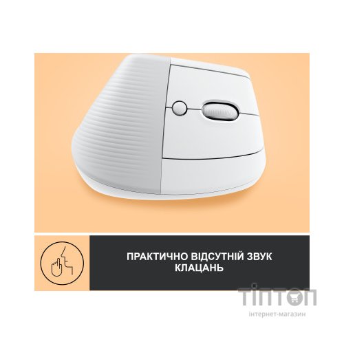 Мишка Logitech Lift Vertical Ergonomic Wireless/Bluetooth White (910-006475)