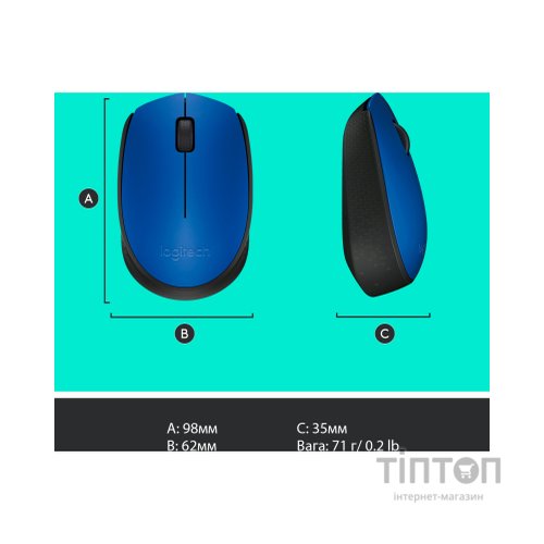 Мишка Logitech M171 блакитна, безпровідна, USB