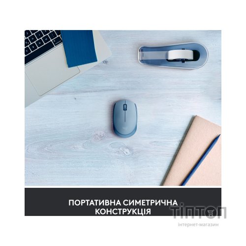 Мишка Logitech M171 Blue Grey (910-006866)