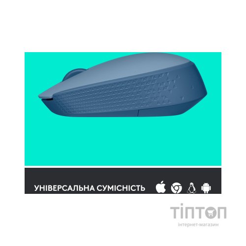 Мишка Logitech M171 Blue Grey (910-006866)