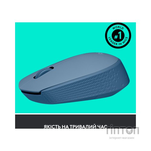 Мишка Logitech M171 Blue Grey (910-006866)
