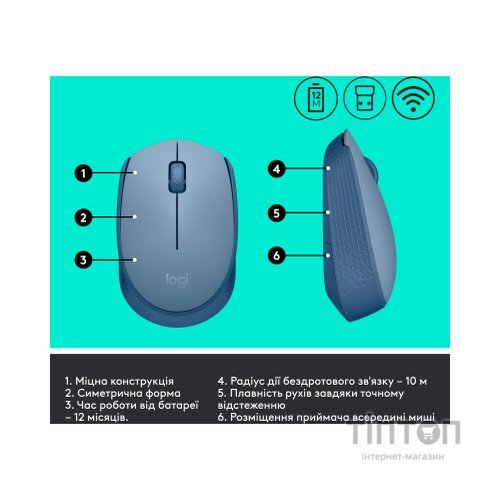 Мишка Logitech M171 Blue Grey (910-006866)