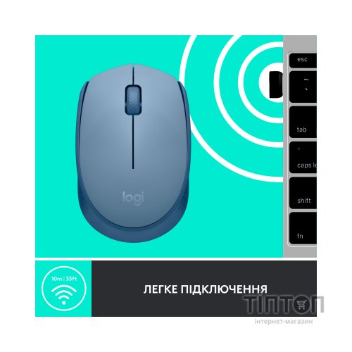 Мишка Logitech M171 Blue Grey (910-006866)