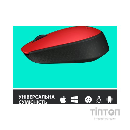 Мишка Logitech M171 червона, безпровідна, USB