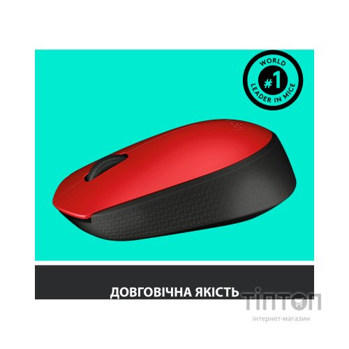 Мишка Logitech M171 червона, безпровідна, USB