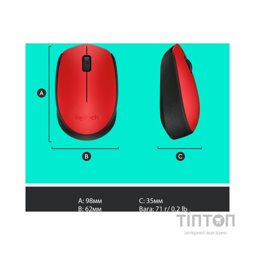 Мишка Logitech M171 червона, безпровідна, USB