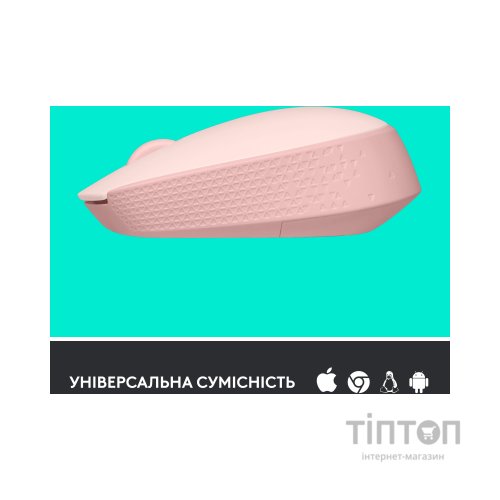 Мишка Logitech M171 Rose (910-006865)