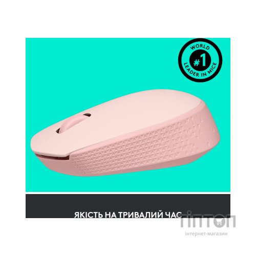 Мишка Logitech M171 Rose (910-006865)