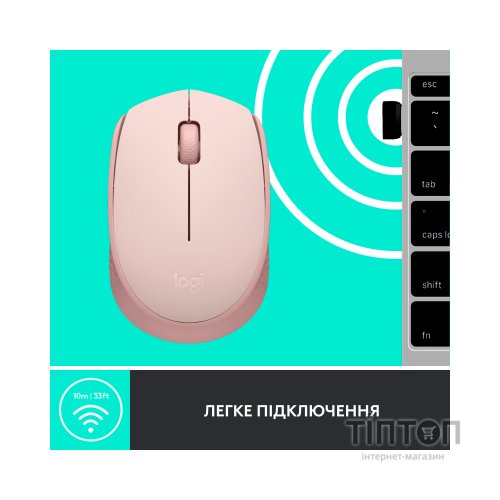 Мишка Logitech M171 Rose (910-006865)