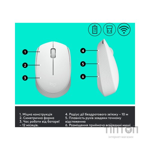 Мишка Logitech M171 White (910-006867)