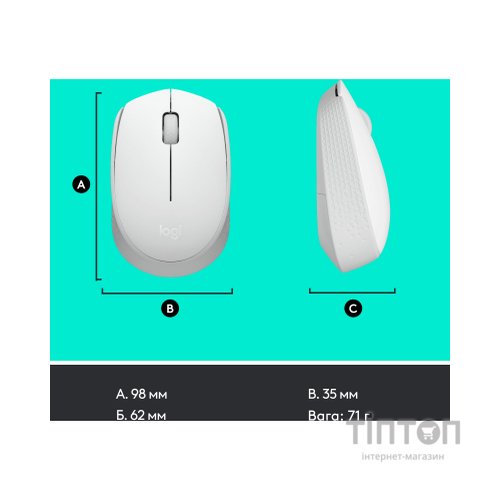 Мишка Logitech M171 White (910-006867)