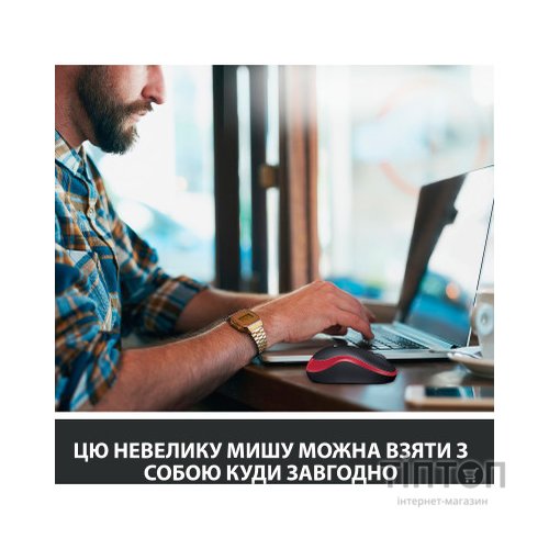 Мишка Logitech M185 чорно-червона, безпровідна, USB