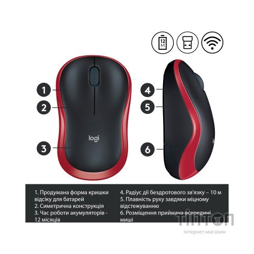 Мишка Logitech M185 чорно-червона, безпровідна, USB